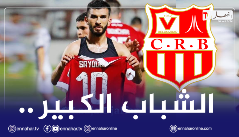 بعد صفعه للياسما.. السياربي يبصم على رقم تاريخي جديد