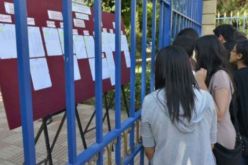 الإعلان عن نتائج توجيه الطلبة الناجحين في “البكالوريا” غدا 