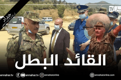 هذا ما قاله قائد مغاوير بوخراشف للوالي عندما شكره على تدخلاته في الحرائق