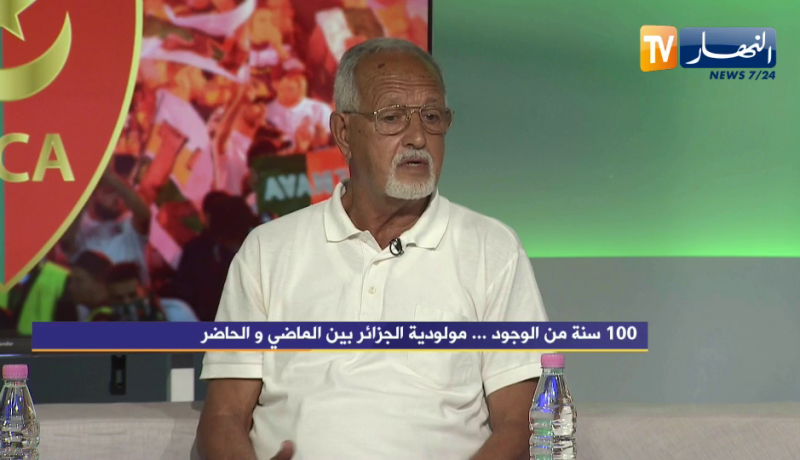 عزيوز بوقرو: الجيل القادم للمولودية لن يعاني كما عانينا بسبب نقص المنشئات