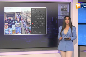 النهار ترندينغ: هبات تضامنية كبيرة  لضحايا الحرائق ورئيس الجمهورية يعلن حداد لثلاثة أيام