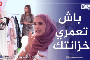 الصيف يحلى معنا/ قطع الملابس الأساسية في خزانة كل إمرأة