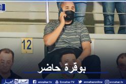 بوقرة يتابع قمة شبيبة القبائل ووفاق سطيف من ملعب تيزي وزو