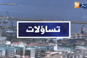 تساؤلات: إقتحام الأسواق الإفريقية..   أي عُدةِ جهزت لها ؟