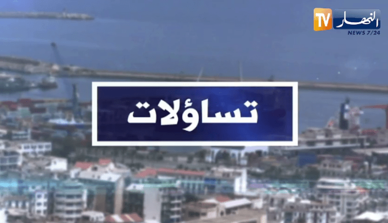 تساؤلات: إقتحام الأسواق الإفريقية..   أي عُدةِ جهزت لها ؟