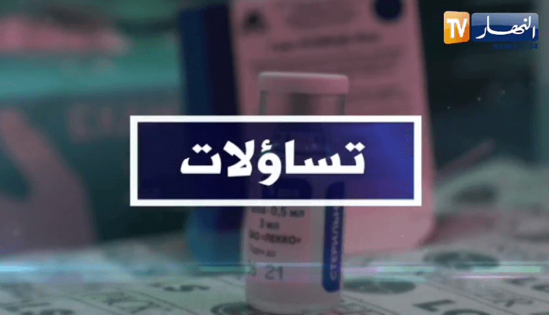 تساؤلات: منحنى الإصابات بكورونا يشير إلى تخطي ذروة الموجة الثالثة