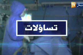 تساؤلات: مراجعة القانون الأساسي للممرضين والأطباء .. أصحاب المآرز البيضاء يرحبون بالقرار