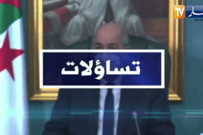 تساؤلات: بسبب التحرشات الدبلوماسية، المخدرات، الماك ورشاد.. الجزائر تراجع علاقاتها مع المغرب