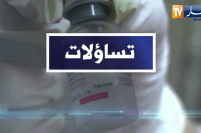 تساؤلات: تسجيل إنتشار رهيب للسلالة المتحورة “دالتا”..  المدير العام لباستور يوضح