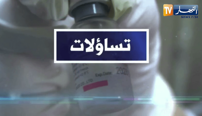 تساؤلات: تسجيل إنتشار رهيب للسلالة المتحورة “دالتا”..  المدير العام لباستور يوضح