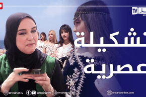 الصيف يحلى معنا: تشكيلة المصممة أمال.. ملامح عصرية بلمسة تقليدية