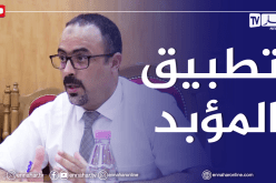 وكيل جمهورية العلمة: المؤبد لمن تورط في حرق الغابات وتشديد على إعادة النظر في القانون العام للغابات