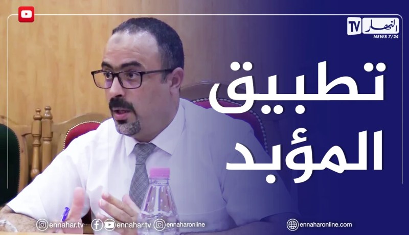 وكيل جمهورية العلمة: المؤبد لمن تورط في حرق الغابات وتشديد على إعادة النظر في القانون العام للغابات