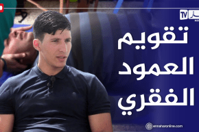 الصيف يحلى معنا/ طقطقة العظام وفرقعة المفاصل.. علاج لتقويم العمود الفقري