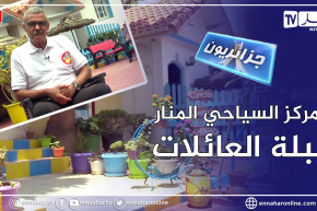 جزائريون: موسم الإصطياف في مواجهة كورونا