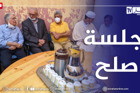 جلسة صلح بين وفد من منطقة الأربعاء ناث إيراثن وعائلة الفقيد جمال بن اسماعيل