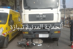 وفاة شخص في اصطدام شاحنة بدراجة نارية في تيبازة