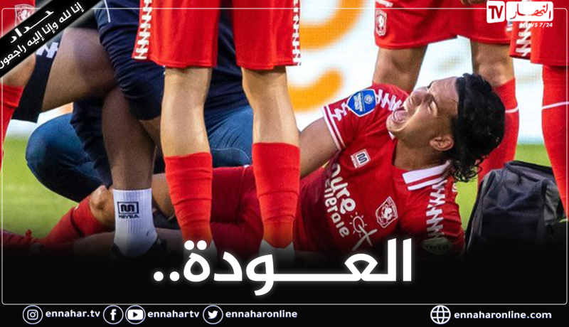 زروقي يعود للتدريبات ويُريح بلماضي