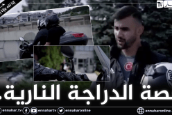 بالفيديو.. هكذا أعلن بيشكتاش التركي عن تعاقده مع غزال