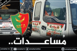 إدارة المولودية تُرسل مُساعدات لمتضرري الحرائق ببجاية