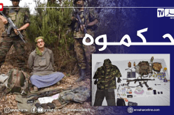 القبض على الإرهابي “لعور فهيم” في جيجل