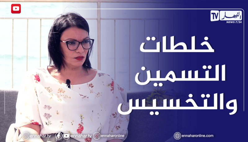 الصيف يحلى معنا/ أضرار الخلطات العشوائية للتسمين والتخسيس