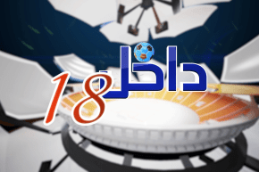 داخل الـ 18: العرب يتوهجون في سماء طوكيو والجزائر تغرد خارج السرب