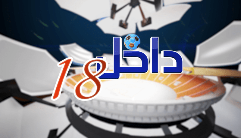 داخل الـ 18: العرب يتوهجون في سماء طوكيو والجزائر تغرد خارج السرب