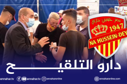 بالصور.. لاعبو نصر حسين داي يخضعون للتلقيح ضد فيروس كورونا