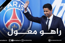 بعد ميسي.. باريس سان جيرمان يحضر لمفاجئة جديد من العيار الثقيل