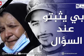 والدة الشاب جمال تبكي بحرقة على فلذة كبدها..وليدي راح يعاون