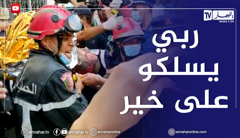 العاصمة: لحظة اخراج ضــ.حية سقوط سقف بحي 2004 مسكن ببراقي