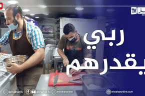 تيزي وزو: متطوعون يجهزون وجبات غذائية للسكان المتضررين جراء الحريق