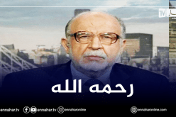 الأستاذ عبد الحميد الإبراهيمي في ذمة الله