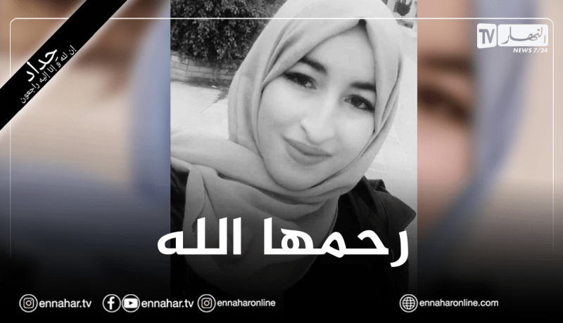 بجاية: وفاة طالبة جامعية في حريق منطقة أيث سيدي علي ببرباشة