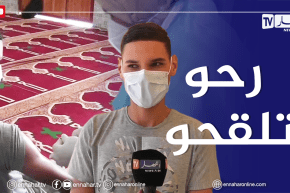 مستغانم: مخلوف..يتقدم لأخذ اللقاح لحماية نفسه وعائلته من الفيروس القاتل