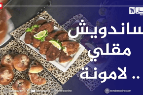 آلو فارس: ساندويش مقلي خفيف ويشبع😋 ولامونة على طريقة زمان