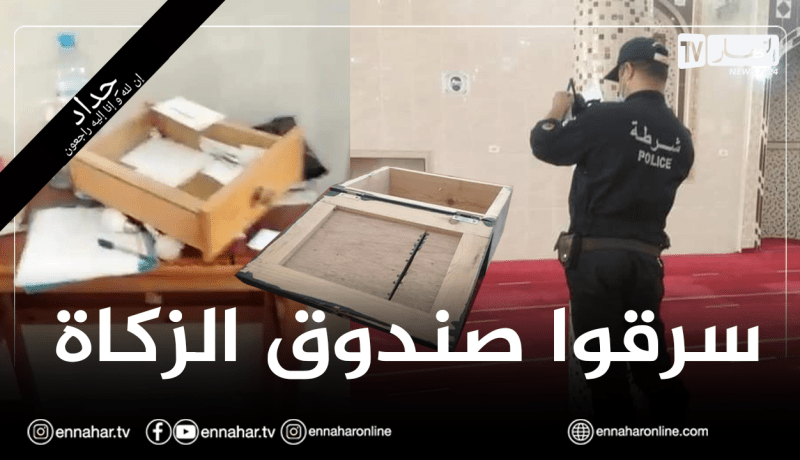 الوادي: سرقة وتكسير بمسجد مالك بن انس بحي المنظر الجميل