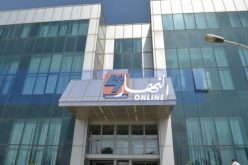 تيارت: 260 مليار سنتيم ديون الشركة الجزائرية لتوزيع الكهرباء والغاز