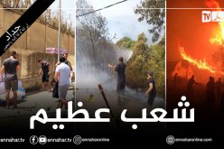 الجزائريون يصنعون أسمى صور التضامن في أحلك الظروف