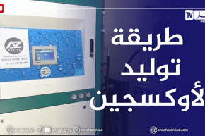 تقنيو تركيب جهاز توليد الأوكسيجين الأتراك يشرحون طريقة تشغيلها وكيفية عملها