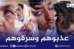 الإحتلال المغربي يعتدي مجددا على عائلة أهل خيا بالصحراء الغربية 