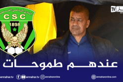 حجار: “تلقيت العديد من العروض واخترت شباب قسنطينة”