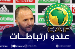 بلماضي يعتذر عن حضور قرعة كأس أمم إفريقيا 2022