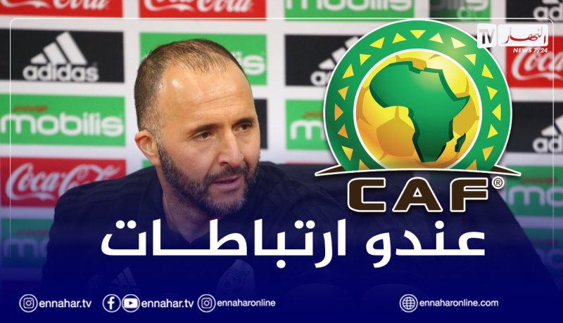 بلماضي يعتذر عن حضور قرعة كأس أمم إفريقيا 2022