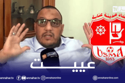 زعيم: “قررت الرحيل ولا نقاش في ذلك”