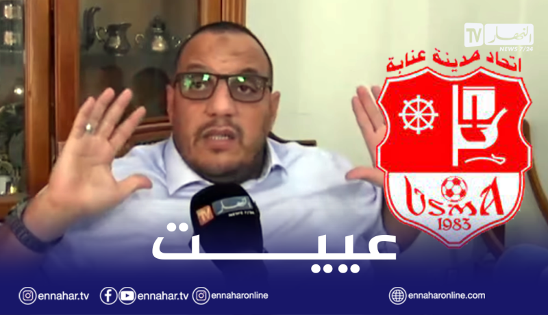 زعيم: “قررت الرحيل ولا نقاش في ذلك”