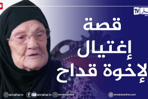 سكيكدة: قصة إغـ.تيال الأشقاء “قداح”.. من أبشع صور إنـ.تقام المستـ.عمر بأحداث أوت