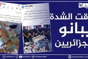 الوجه الآخر للجزائريين في مواقع التواصل الإجتماعي..  تضامن..  تكافل..  توعية