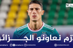 تاهرات يدعوا لمساعدة الجزائر في التصدي لفيروس كورونا